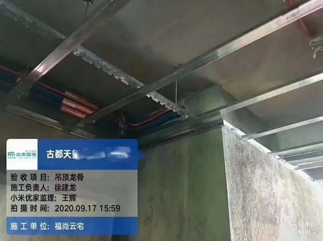 装修遇上“强迫症”，木工吊顶规范施工了解下~